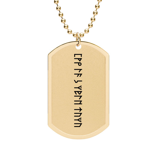 May Odin's Eye Ever BE Upon You Dog Tag