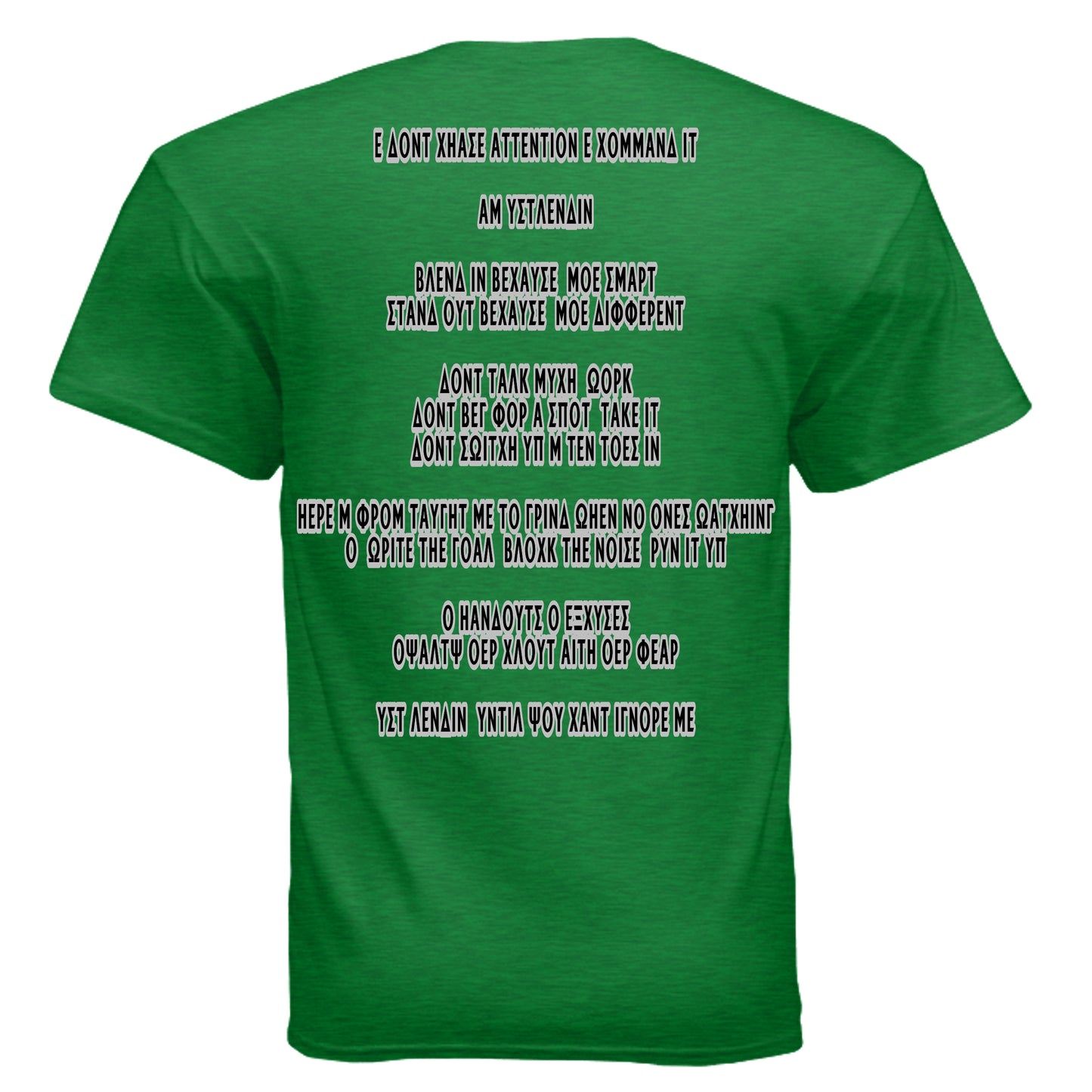 ANTIQUE IRISH GREEN - G200 - BACK